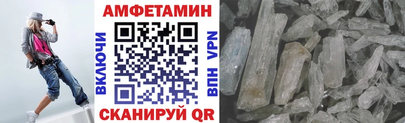 Амфетамин Розовый  Петухово 