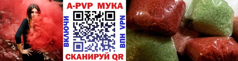 Alfa_PVP мука  мега вход  Петухово  где можно купить  