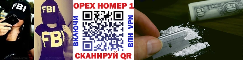 Кокаин Колумбийский  Петухово 