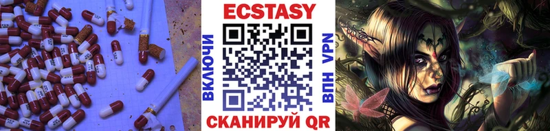 ЭКСТАЗИ mix Петухово