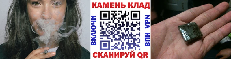 ГАШИШ hashish  где можно купить   Петухово 