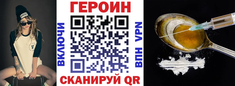 Героин герыч  Петухово 