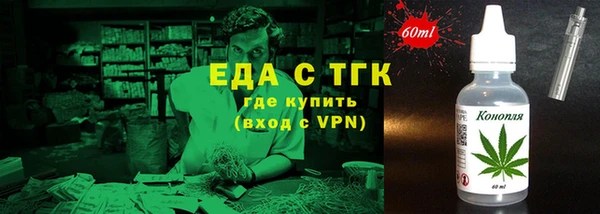 скорость Арсеньев