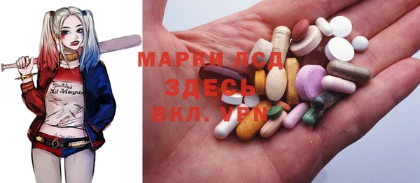 МДМА Аркадак