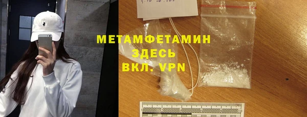 амфетамин Армянск