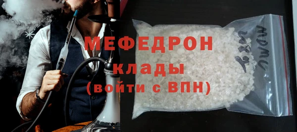 скорость Арсеньев