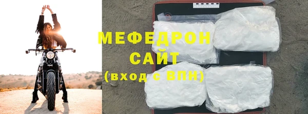 МДМА Аркадак