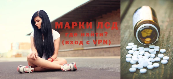 амфетамин Армянск