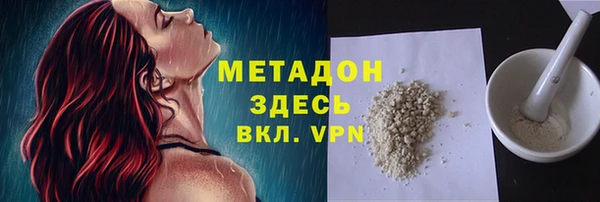 амфетамин Армянск