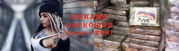 скорость Арсеньев