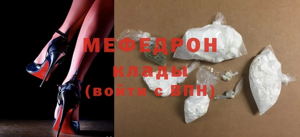 скорость Арсеньев