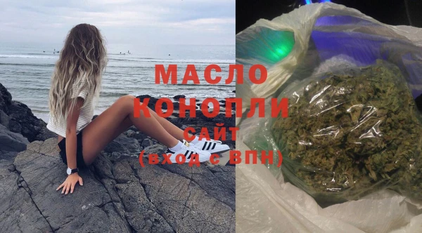 МДМА Аркадак