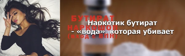 амфетамин Армянск