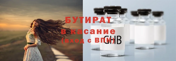 амфетамин Армянск