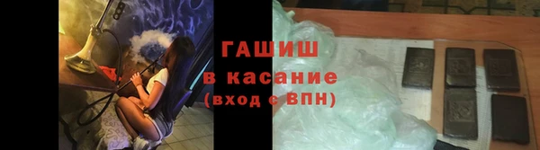 МДМА Аркадак