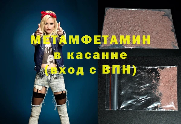 амфетамин Армянск