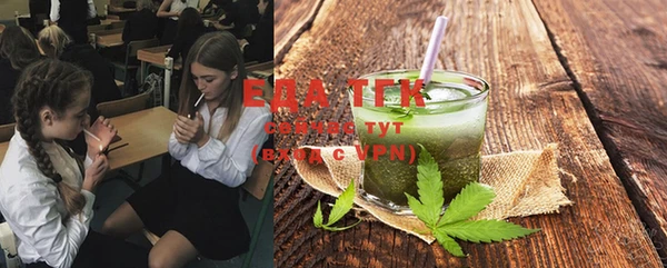 скорость Арсеньев