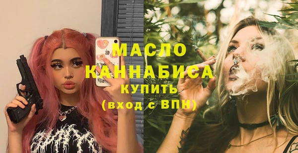 скорость Арсеньев