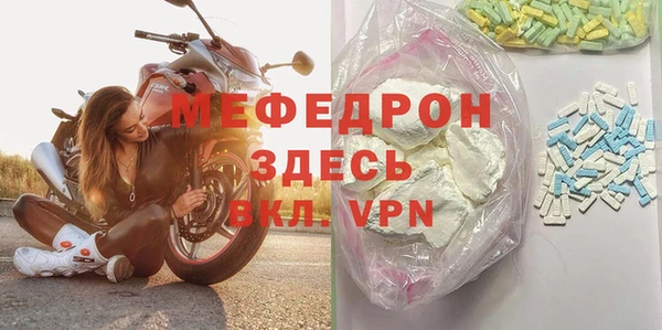 амфетамин Армянск