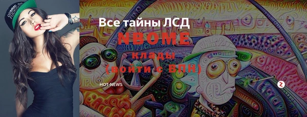 скорость Арсеньев
