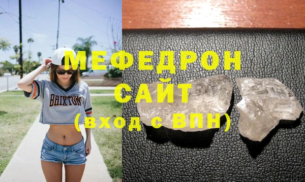 скорость Арсеньев