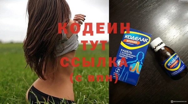 амфетамин Армянск