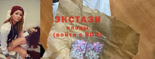 МДМА Аркадак