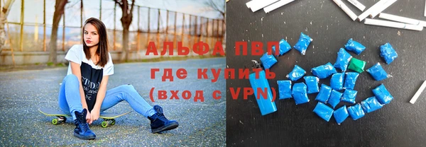 скорость Арсеньев