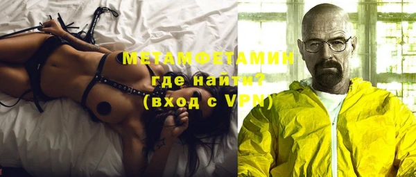 амфетамин Армянск