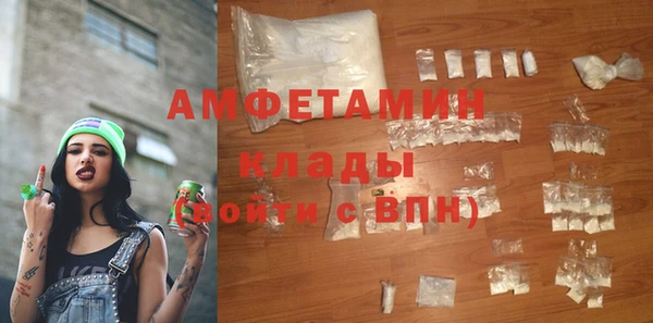 амфетамин Армянск