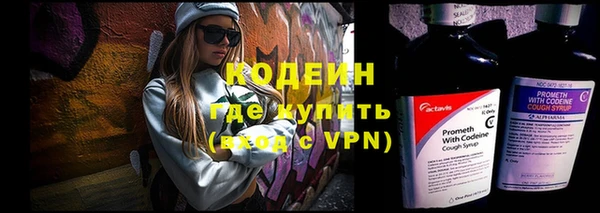 скорость Арсеньев