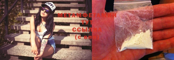 МДМА Аркадак