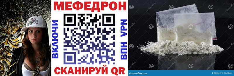 OMG tor Петухово МЕФ мука