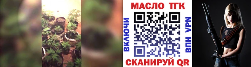 Дистиллят ТГК жижа  наркотики  Петухово 