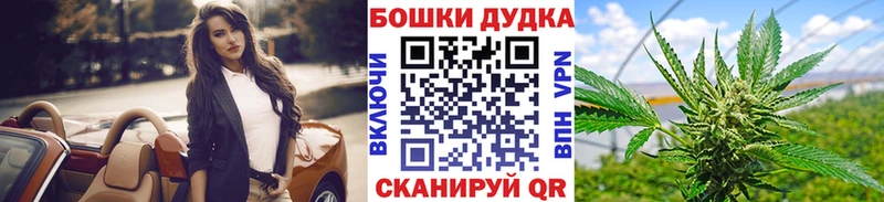 Бошки Шишки Bruce Banner  Петухово 